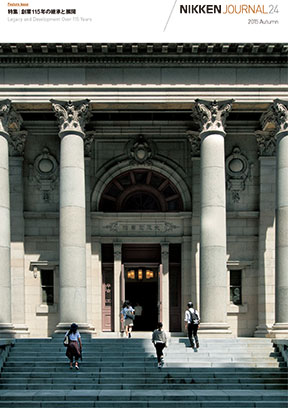 NIKKEN JOURNAL 24 2015 Autumun